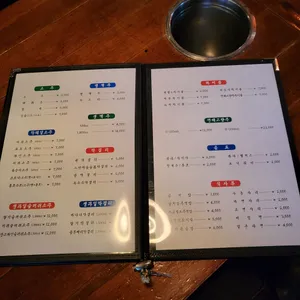 홍가 리뷰 사진