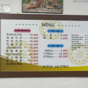 땡큐치킨 리뷰 사진