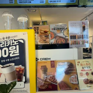 봉명동내커피 리뷰 사진