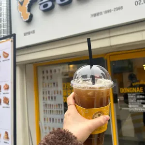 봉명동내커피 리뷰 사진