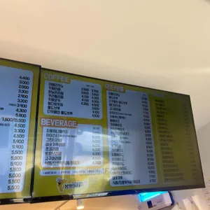 봉명동내커피 리뷰 사진