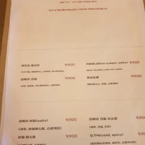 로로11 리뷰 사진