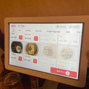 테츠로 리뷰 사진