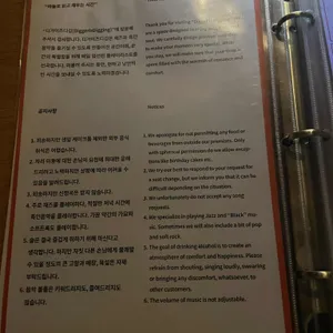 디거이즈디깅 리뷰 사진