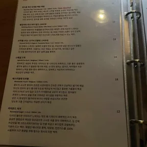 디거이즈디깅 리뷰 사진