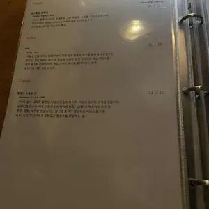 디거이즈디깅 리뷰 사진
