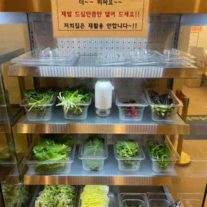착한고기 정육식당 리뷰 사진