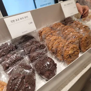 베즐리 리뷰 사진