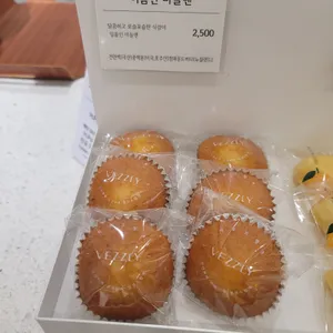 베즐리 리뷰 사진