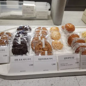 베즐리 리뷰 사진