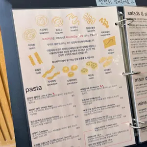 파스타이오 리뷰 사진