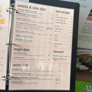 파스타이오 리뷰 사진