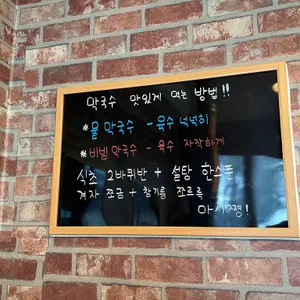 신남원조화로구이 리뷰 사진