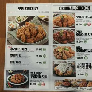 자담치킨 리뷰 사진