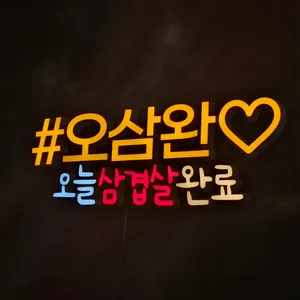 고기서고기 리뷰 사진