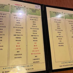 밥상차려주는집 리뷰 사진