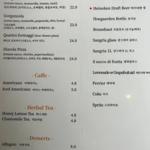 비노 인 빌라 리뷰 사진
