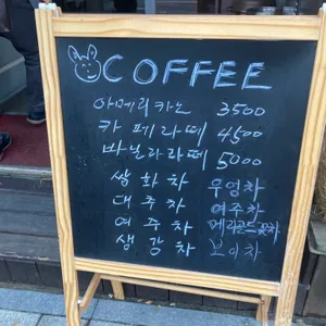 소소원 리뷰 사진