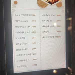 부타식당 리뷰 사진