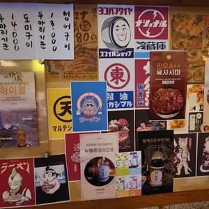 부타식당 리뷰 사진