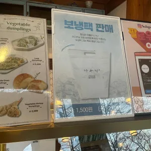 다우랑 리뷰 사진