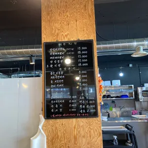더바른숯불갈비 리뷰 사진