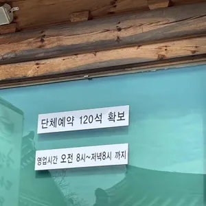 현대옥 리뷰 사진
