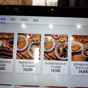 삼동소바 리뷰 사진