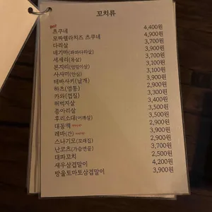 야키토리 로만 리뷰 사진
