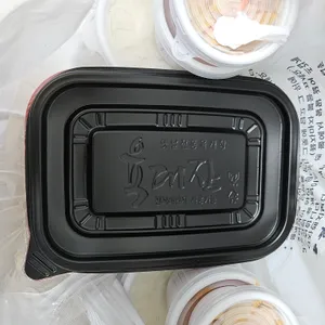 육대장  사진