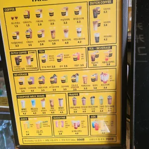 컴포즈커피 리뷰 사진