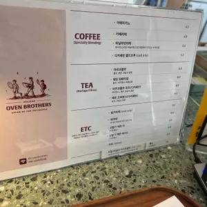 오븐브라더스 리뷰 사진