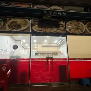 리틀 홍콩 리뷰 사진