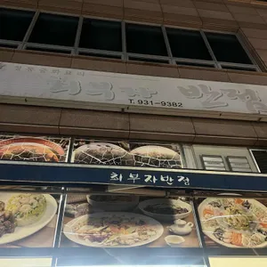 리틀 홍콩 리뷰 사진