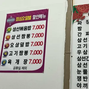 리틀 홍콩 리뷰 사진