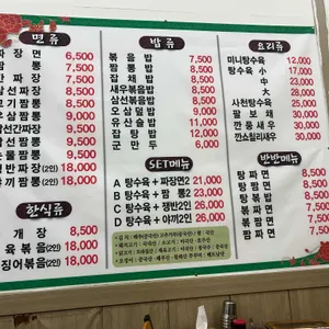 리틀 홍콩 리뷰 사진