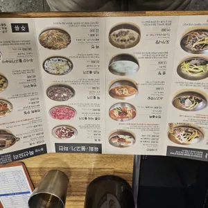함양집 리뷰 사진