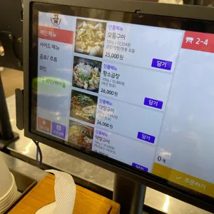 곱 리뷰 사진