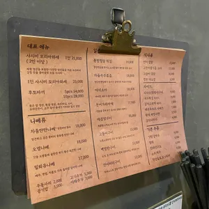 신서 리뷰 사진
