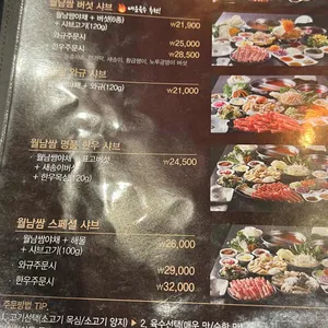 소담촌 리뷰 사진