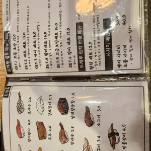 도케루 리뷰 사진