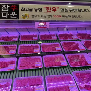 참다운 정육식당 리뷰 사진