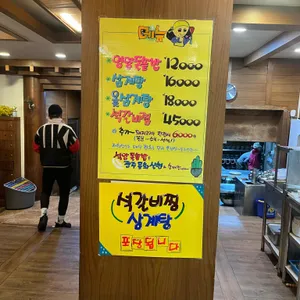 석암 돌솥밥 리뷰 사진