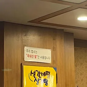 석암 돌솥밥 리뷰 사진
