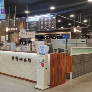 삼형제김밥 리뷰 사진