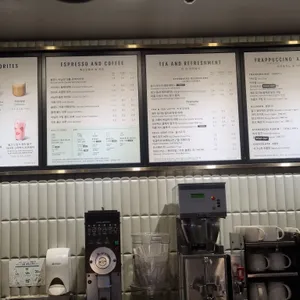 스타벅스 리뷰 사진