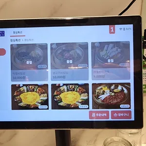 운암회관 리뷰 사진