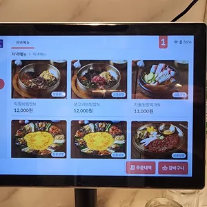 운암회관 리뷰 사진