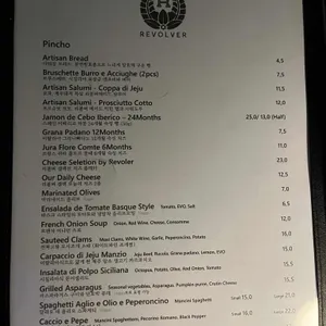 Revolver 리뷰 사진