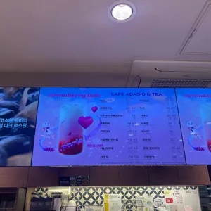 파리바게뜨 리뷰 사진